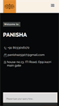 Mobile Screenshot of panisha.in